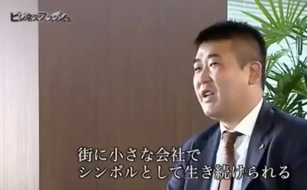 ビジネスフラッシュ#076　チバテレビ｜OMD International Group